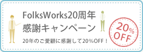 FolksWorks20NӃLy[